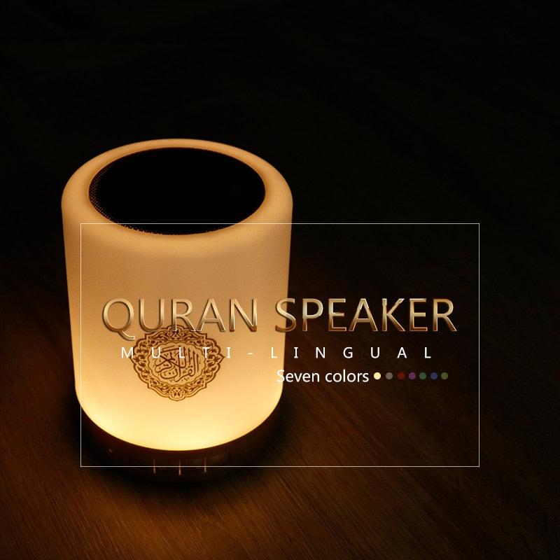 Elegant bärbar islamisk högtalare med touchlampa. Vacker nattlampa & present till muslimska hem.